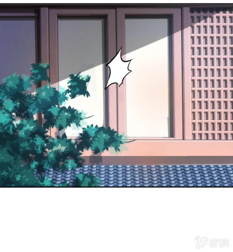 第38话 第33页