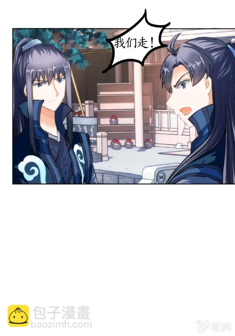 第38话 第37页