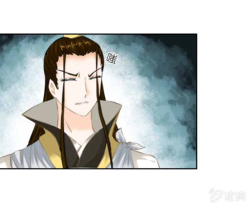 第38话 第38页