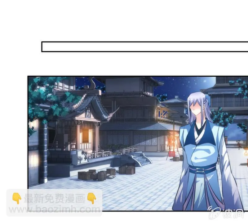第38话 第39页