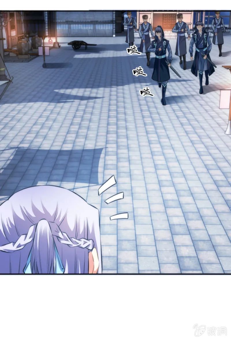 第38话 第40页