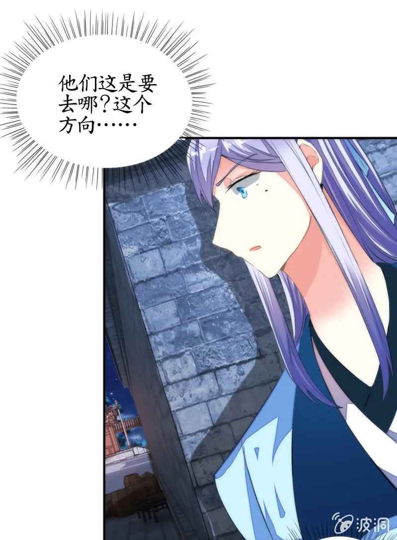 第38话 第42页