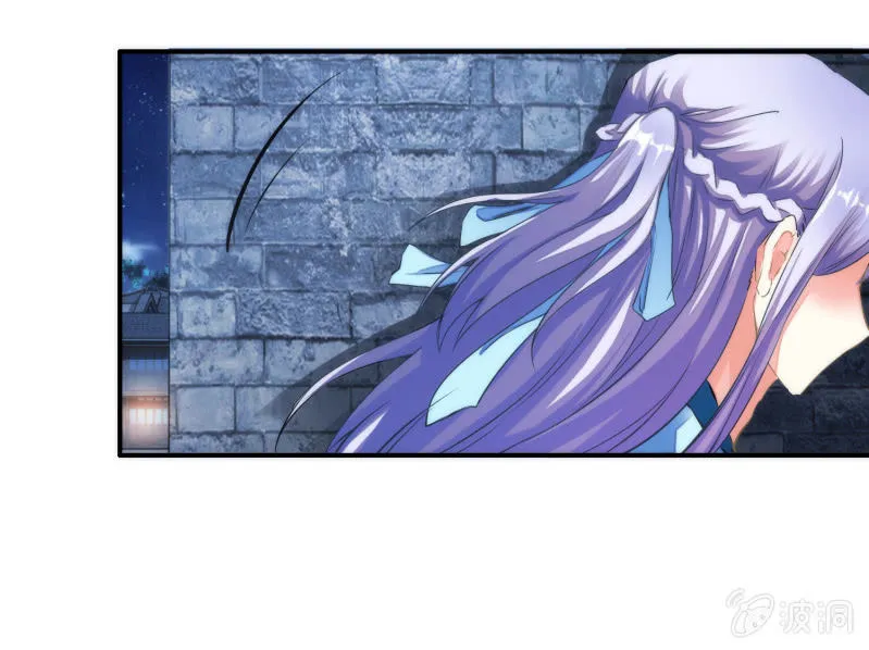 第38话 第44页