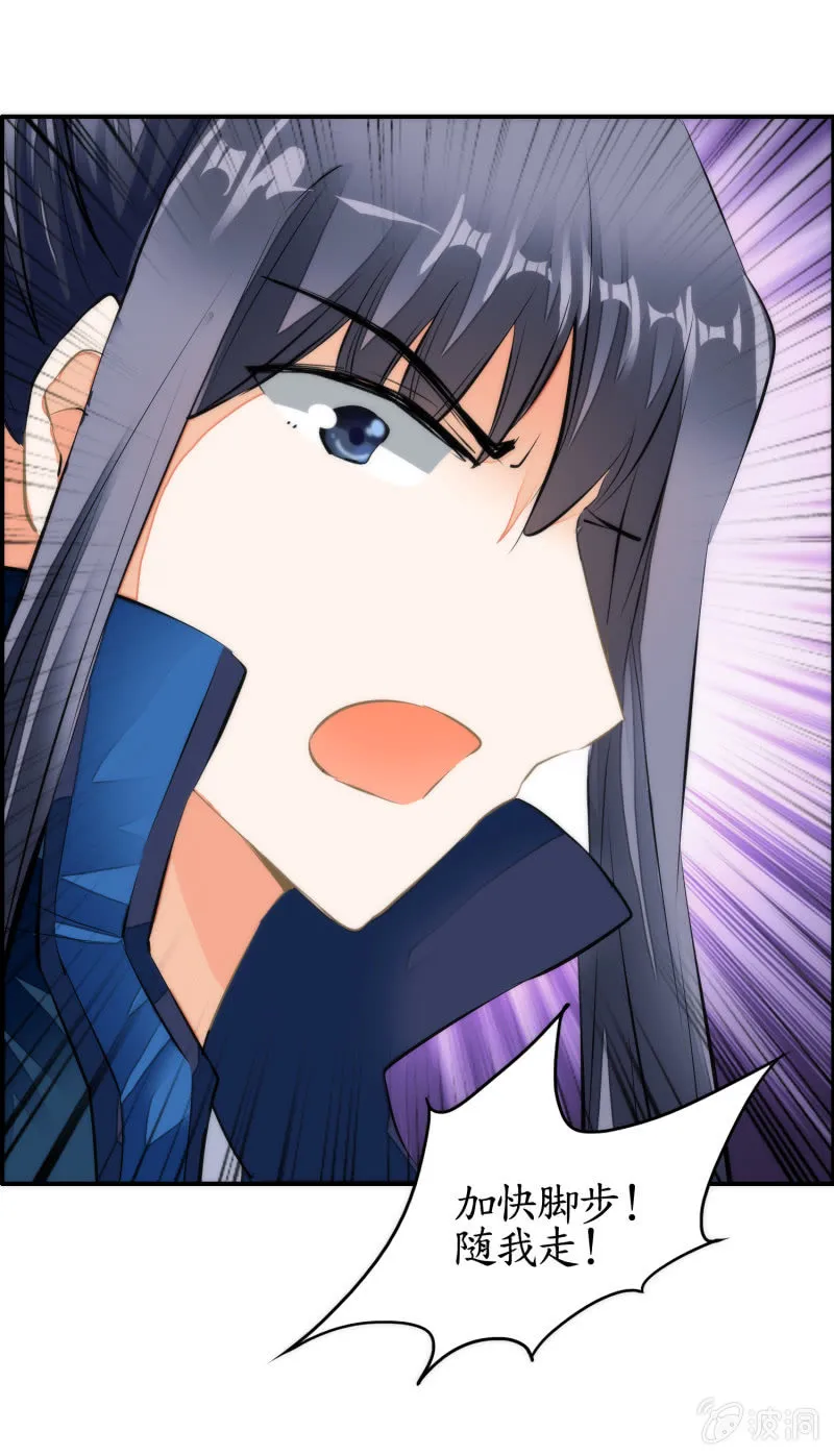 第38话 第49页