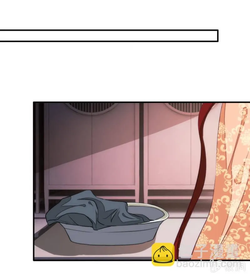 第38话 第50页