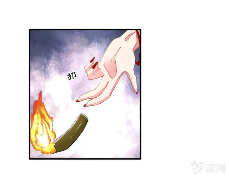 第38话 第51页