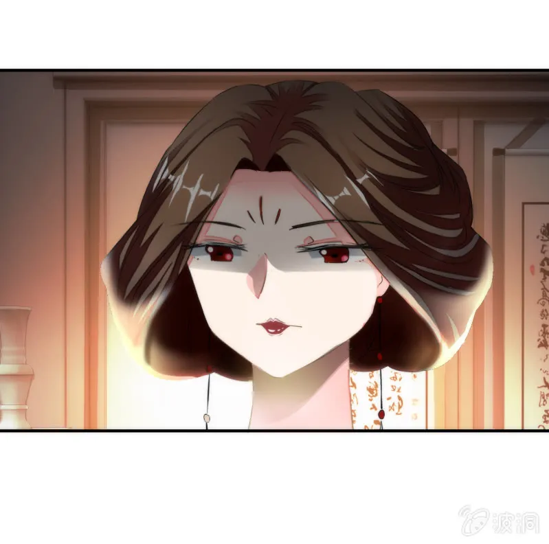 第38话 第52页