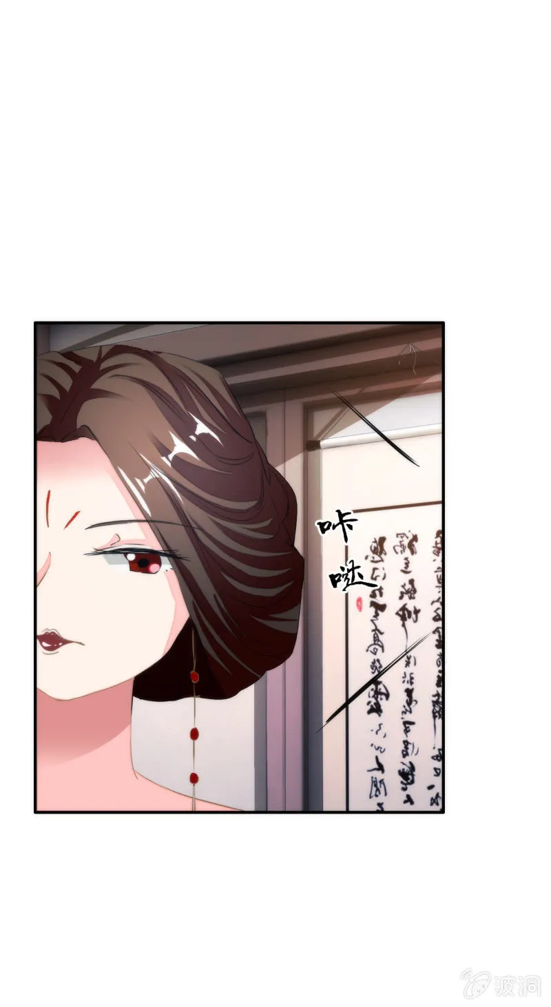 第38话 第53页