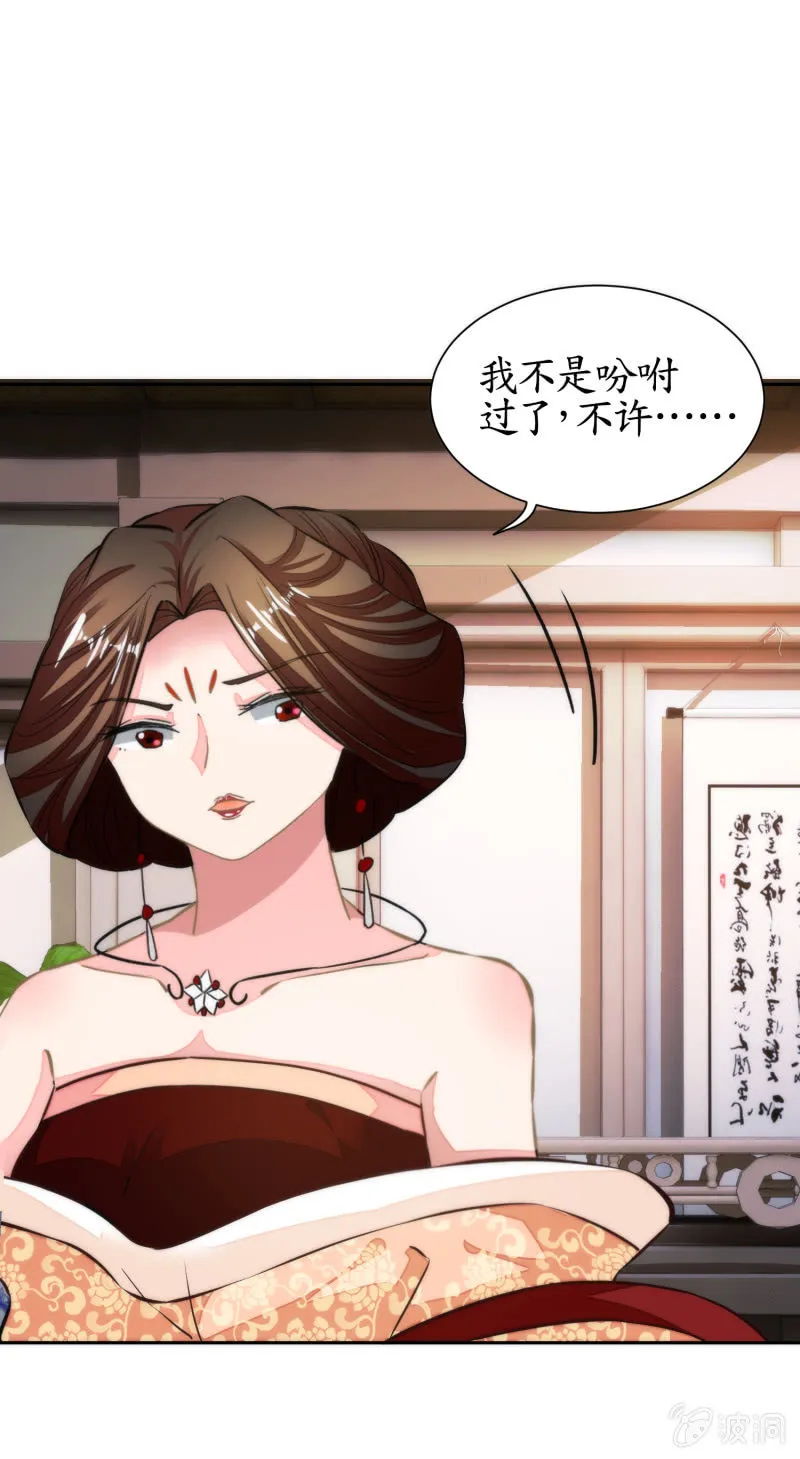 第39话 第2页