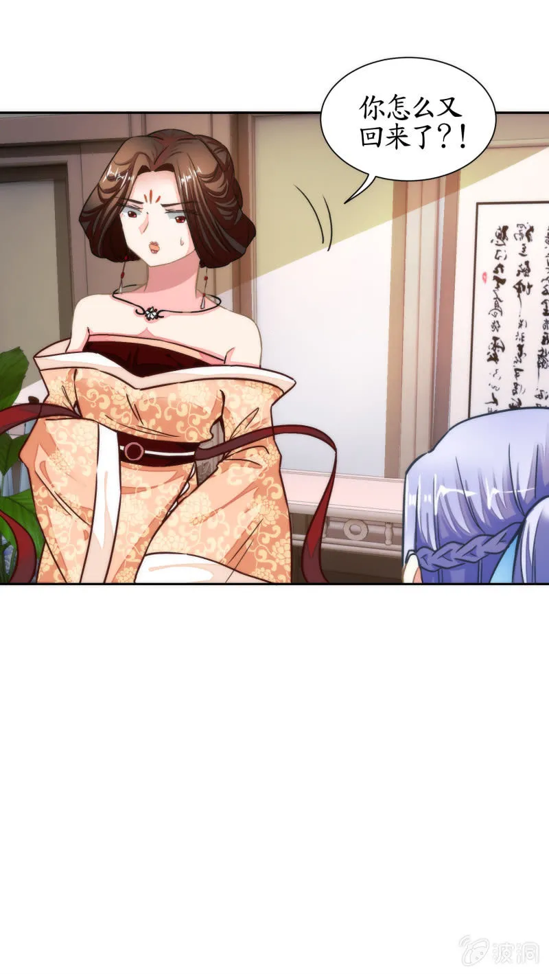 第39话 第4页