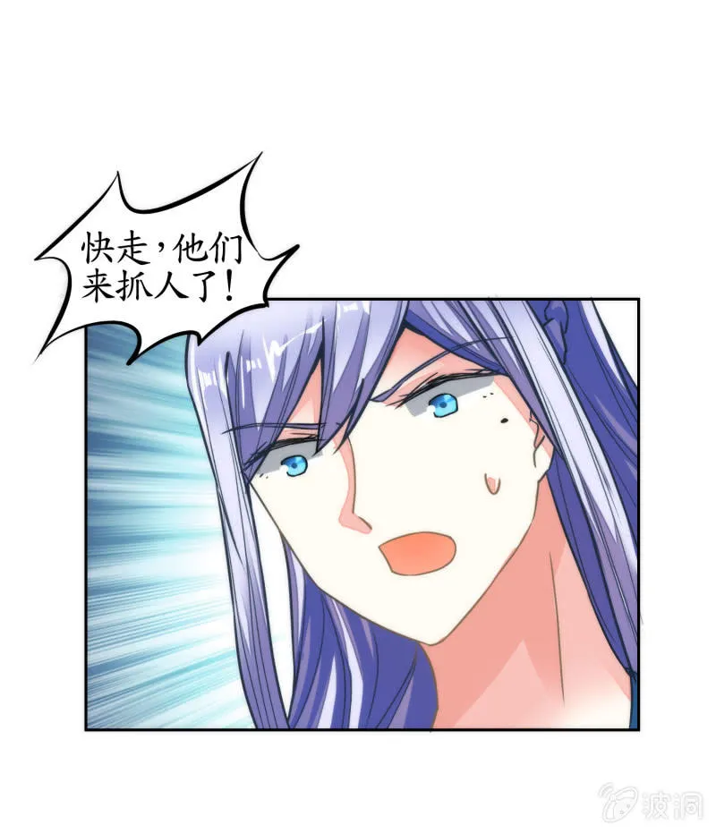 第39话 第5页