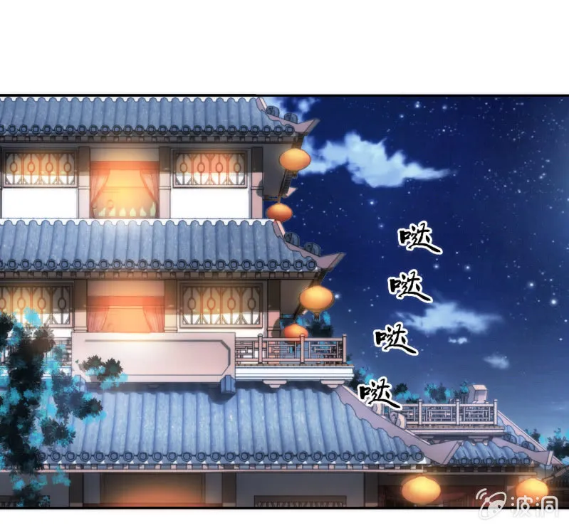 第39话 第7页