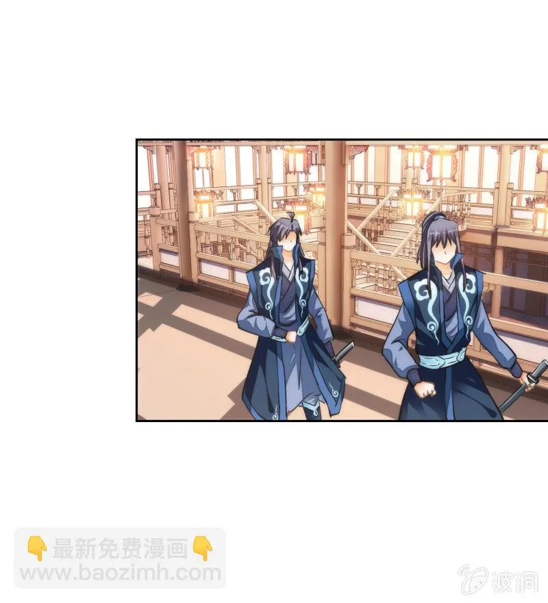 第39话 第11页