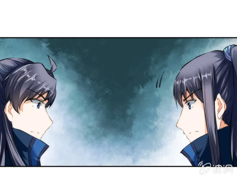 第39话 第13页