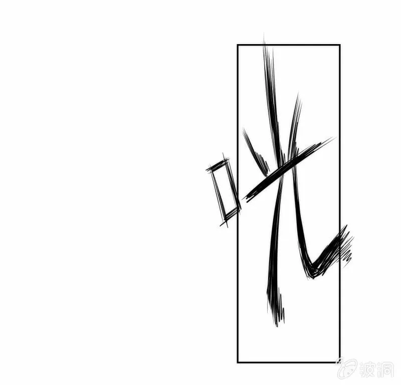 第39话 第14页