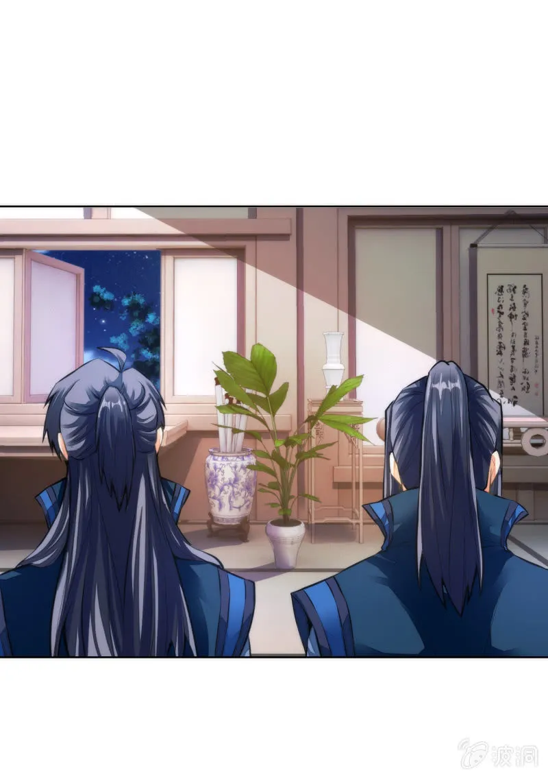 第39话 第16页