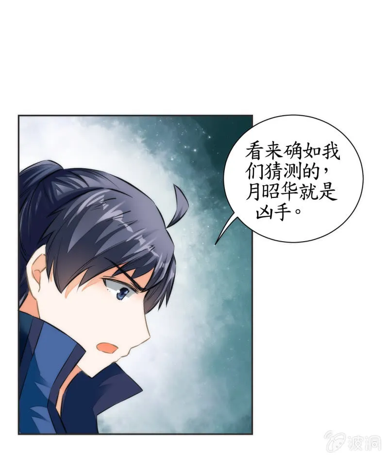 第39话 第19页
