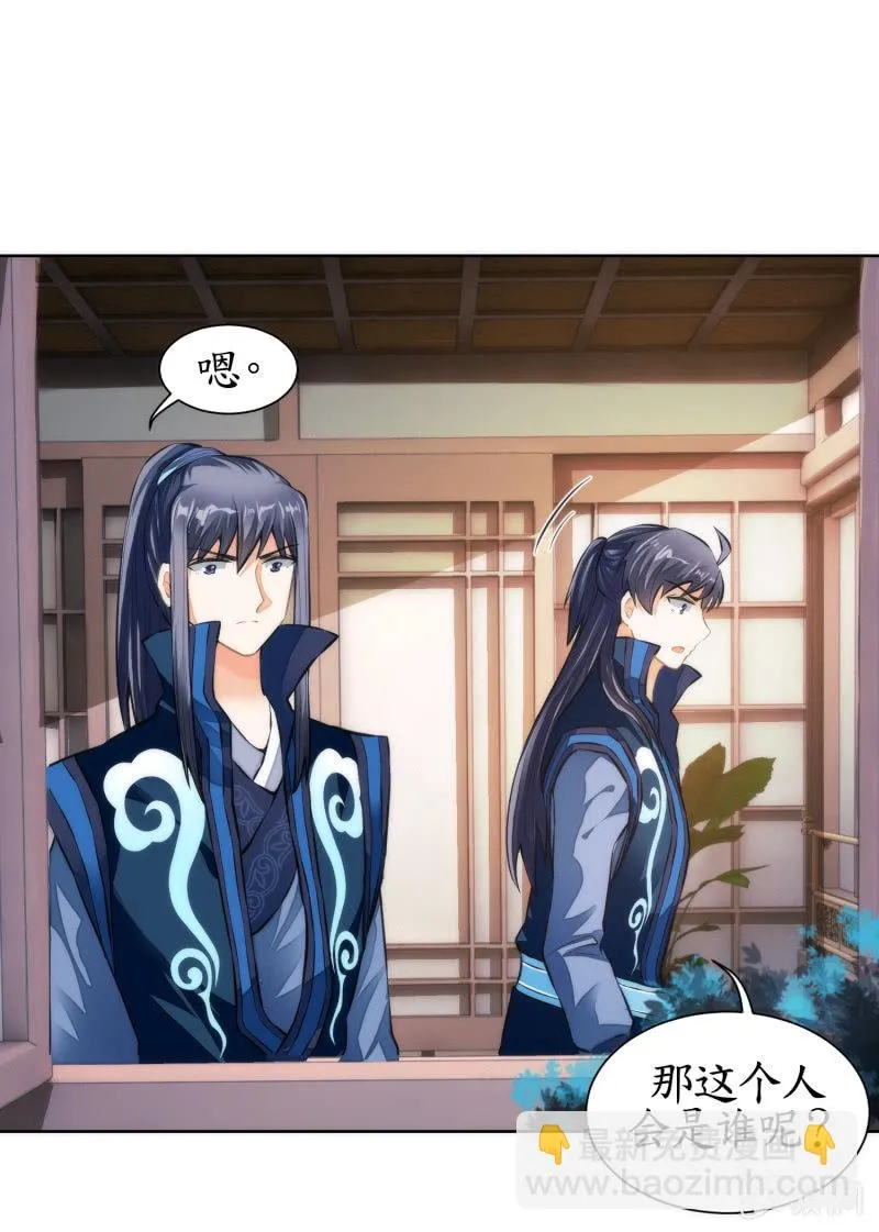 第39话 第22页