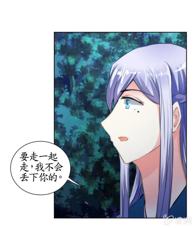 第39话 第26页