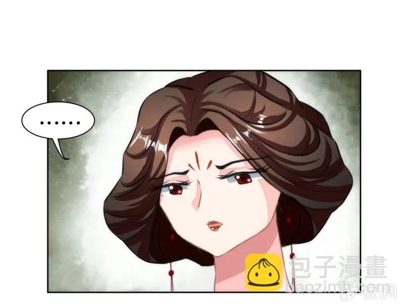 第39话 第27页