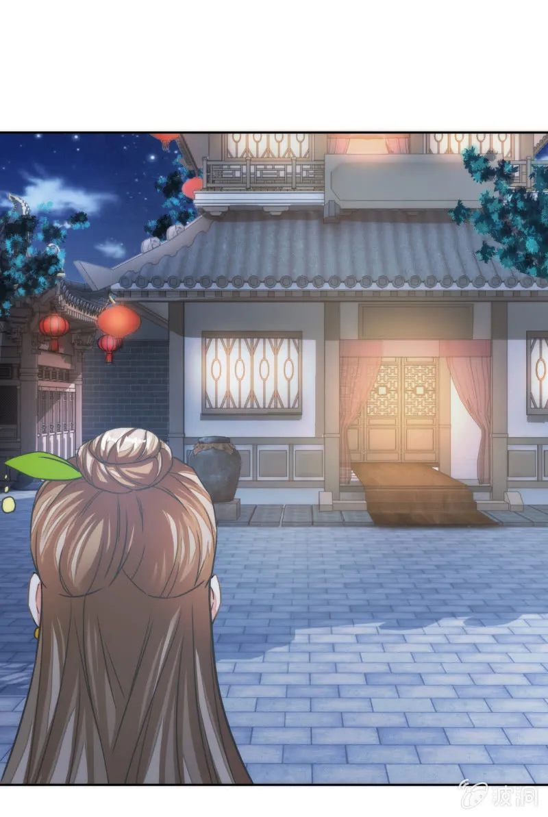 第39话 第30页