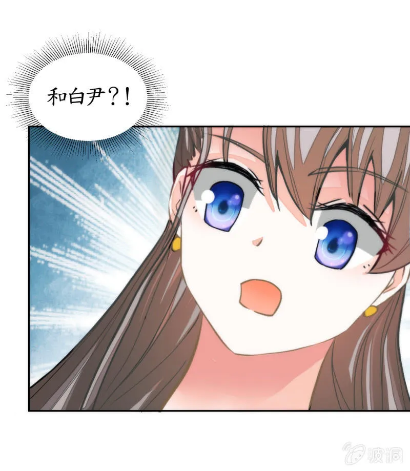 第39话 第33页
