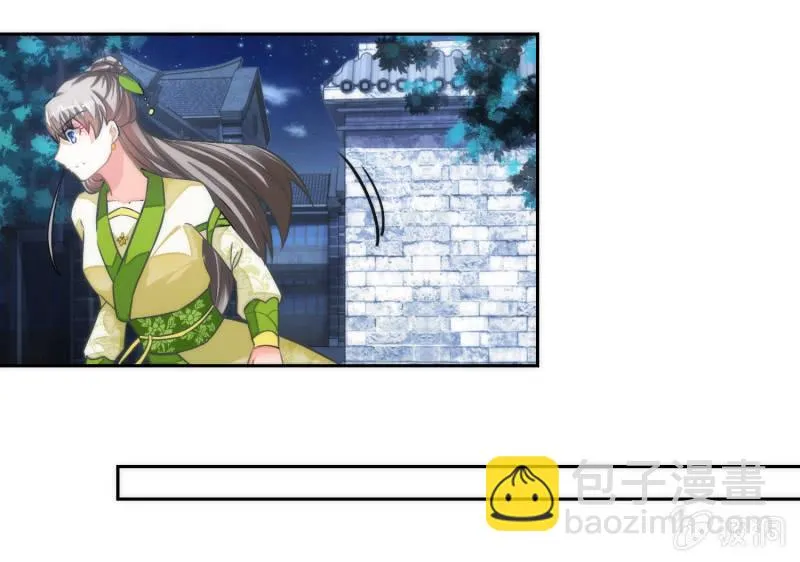 第39话 第34页