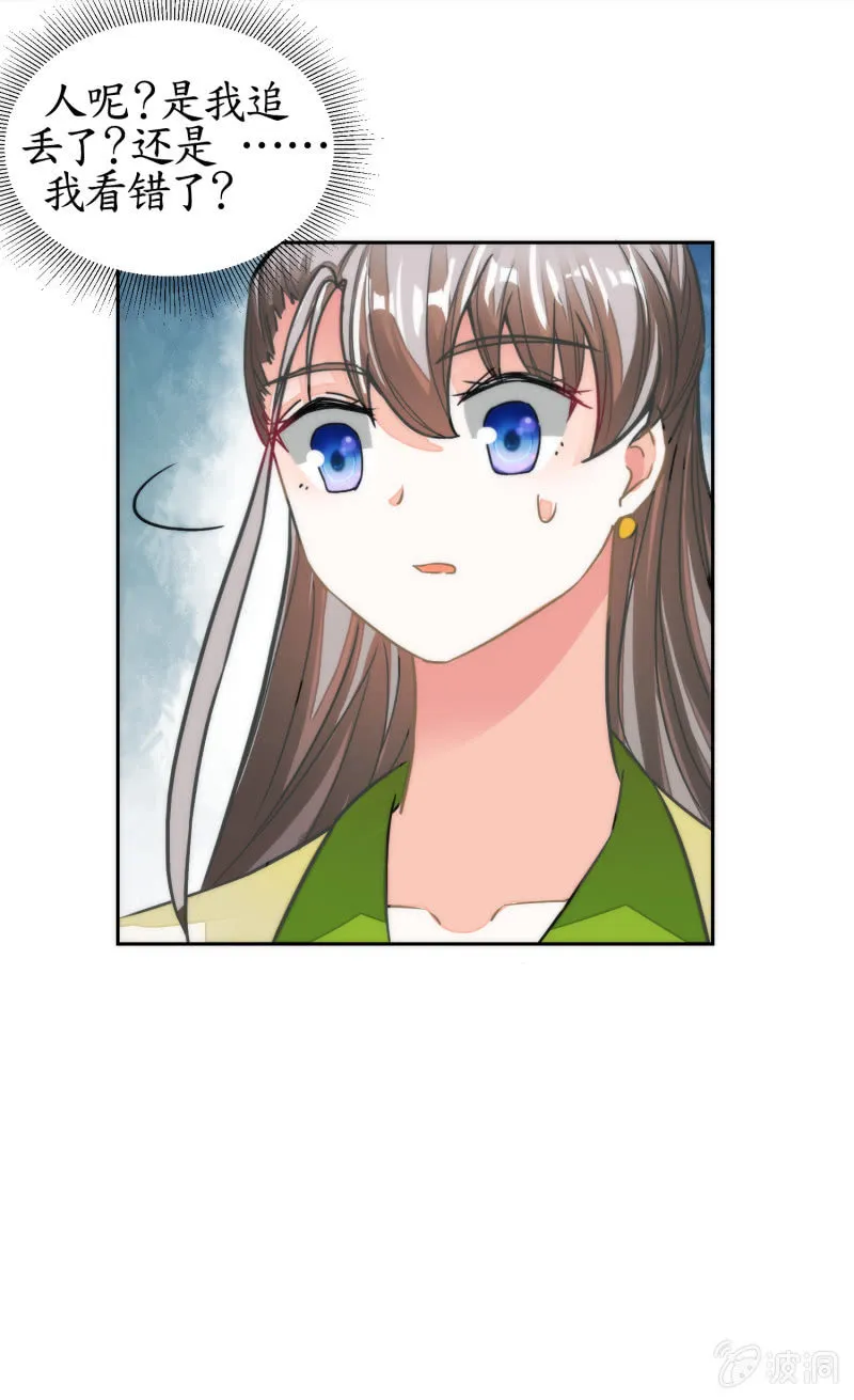 第39话 第37页