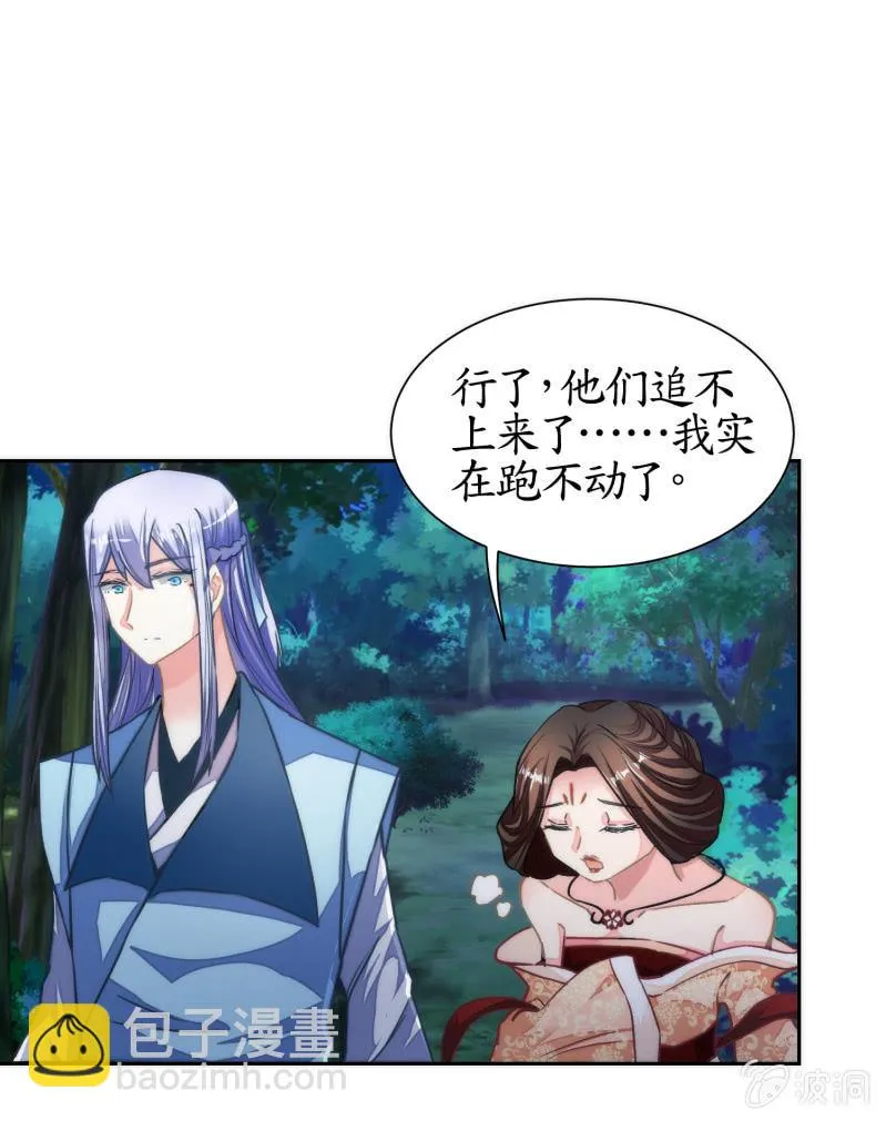 第39话 第38页