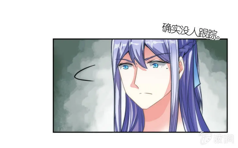 第39话 第39页