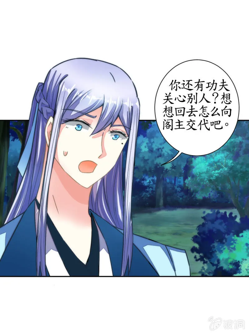第39话 第42页
