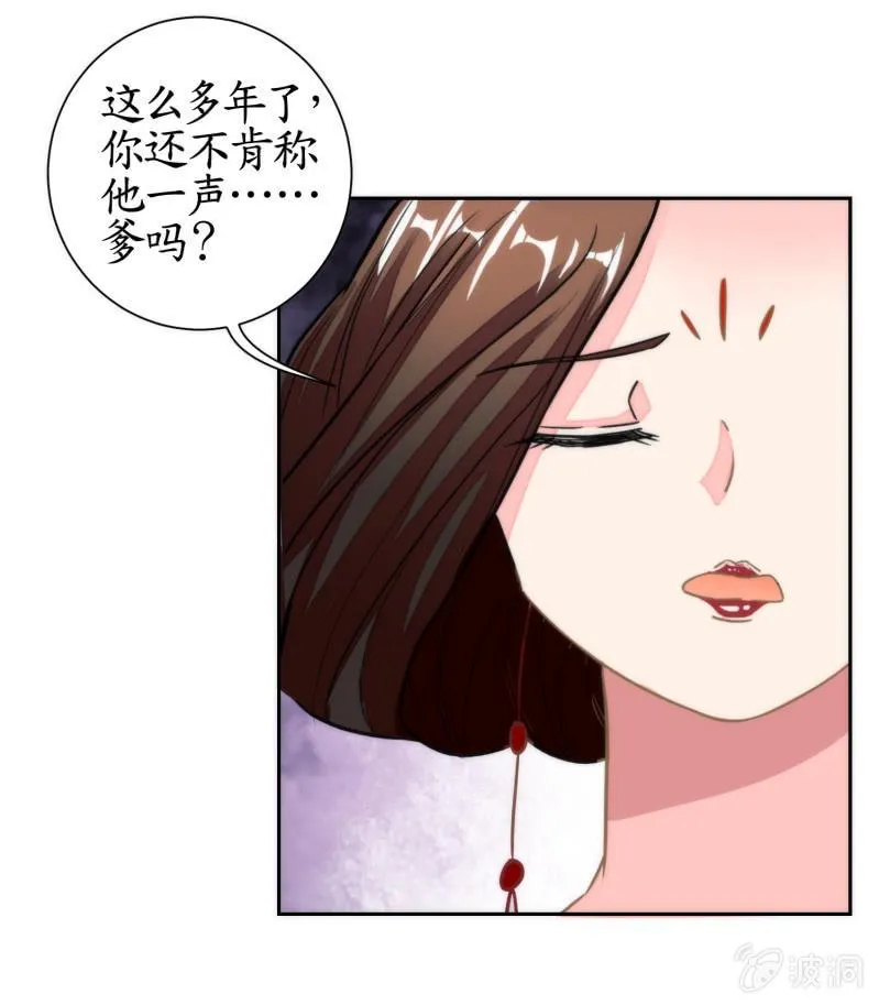 第39话 第43页