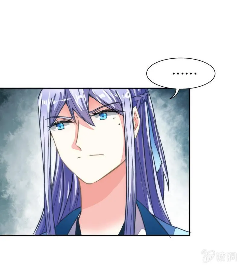 第39话 第44页