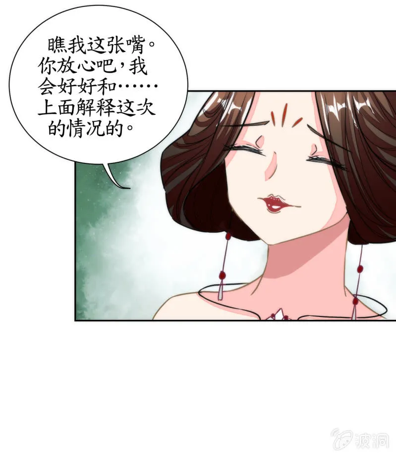 第39话 第45页