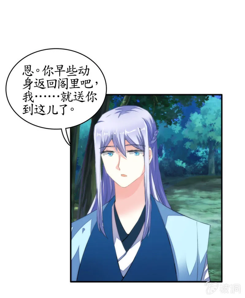 第39话 第46页