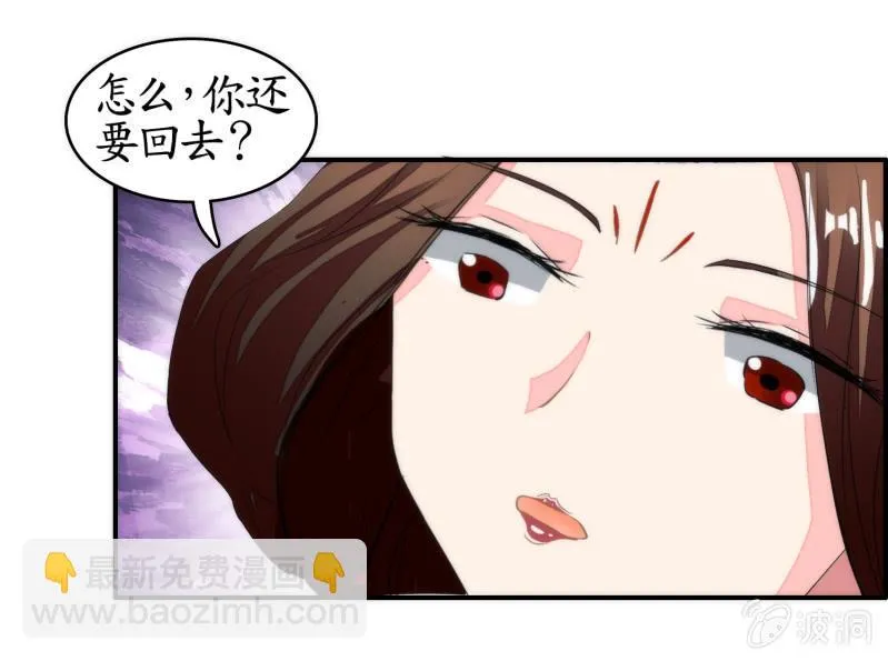 第39话 第47页