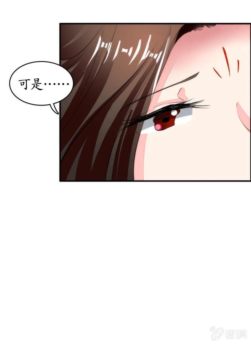 第39话 第49页