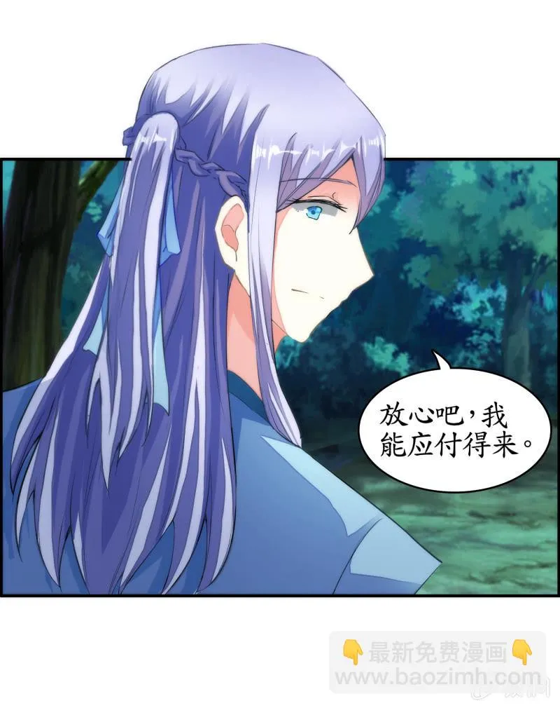 第39话 第50页
