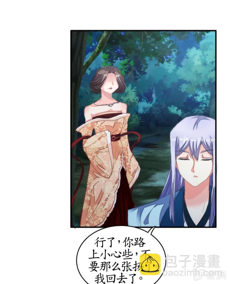 第39话 第51页