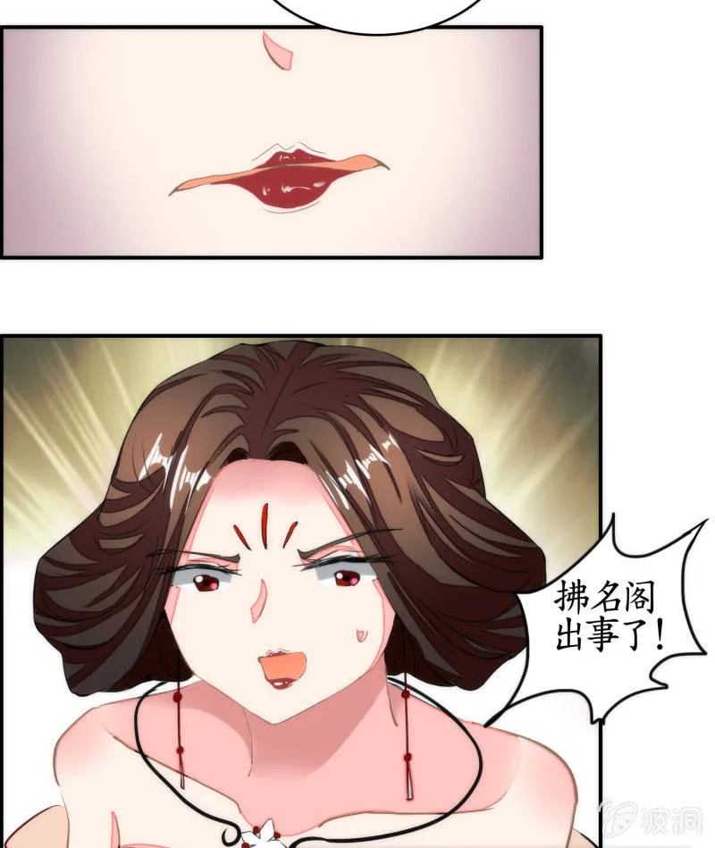 第39话 第52页