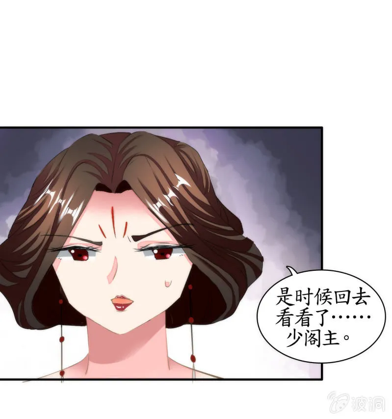 第39话 第54页
