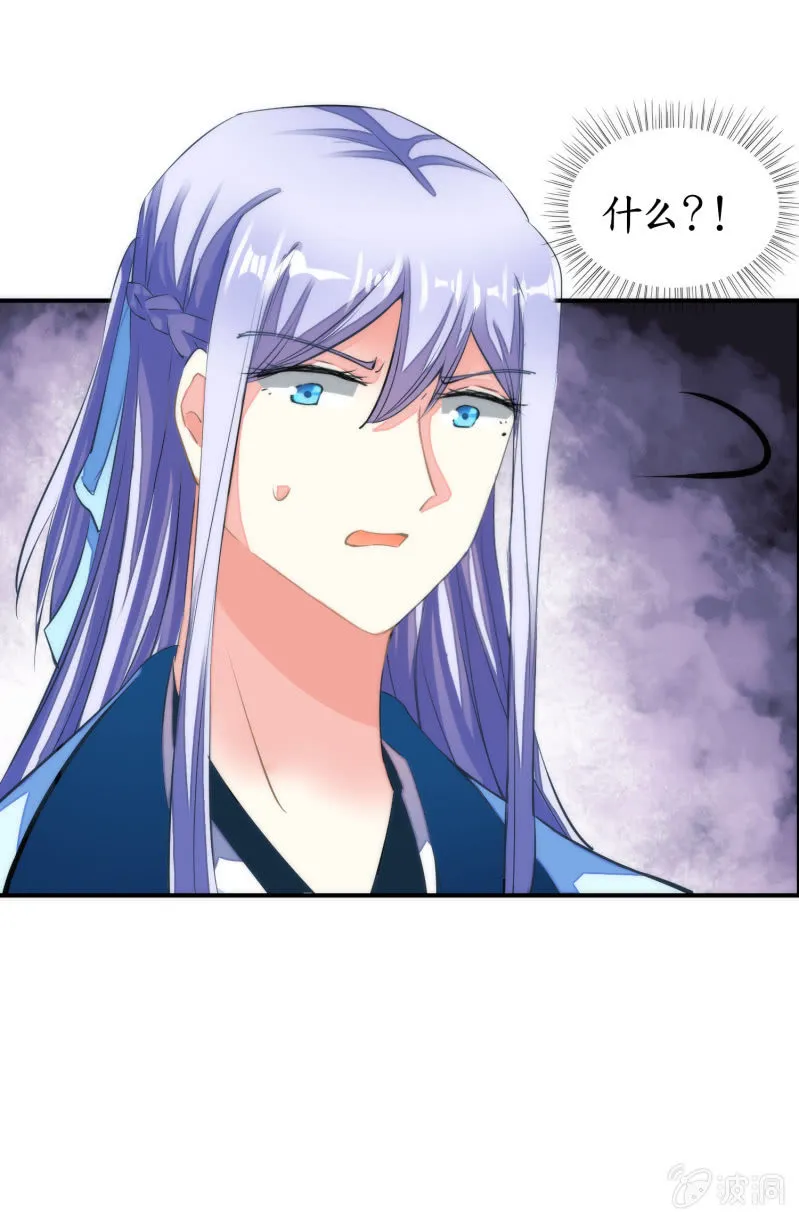 第39话 第55页