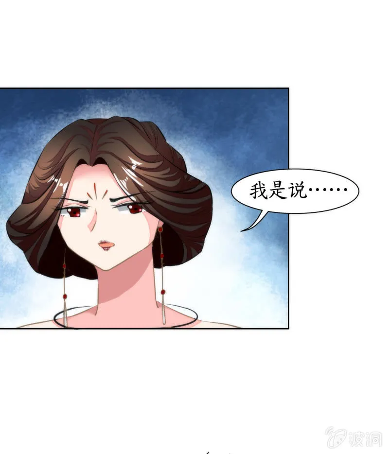 第40话 第3页