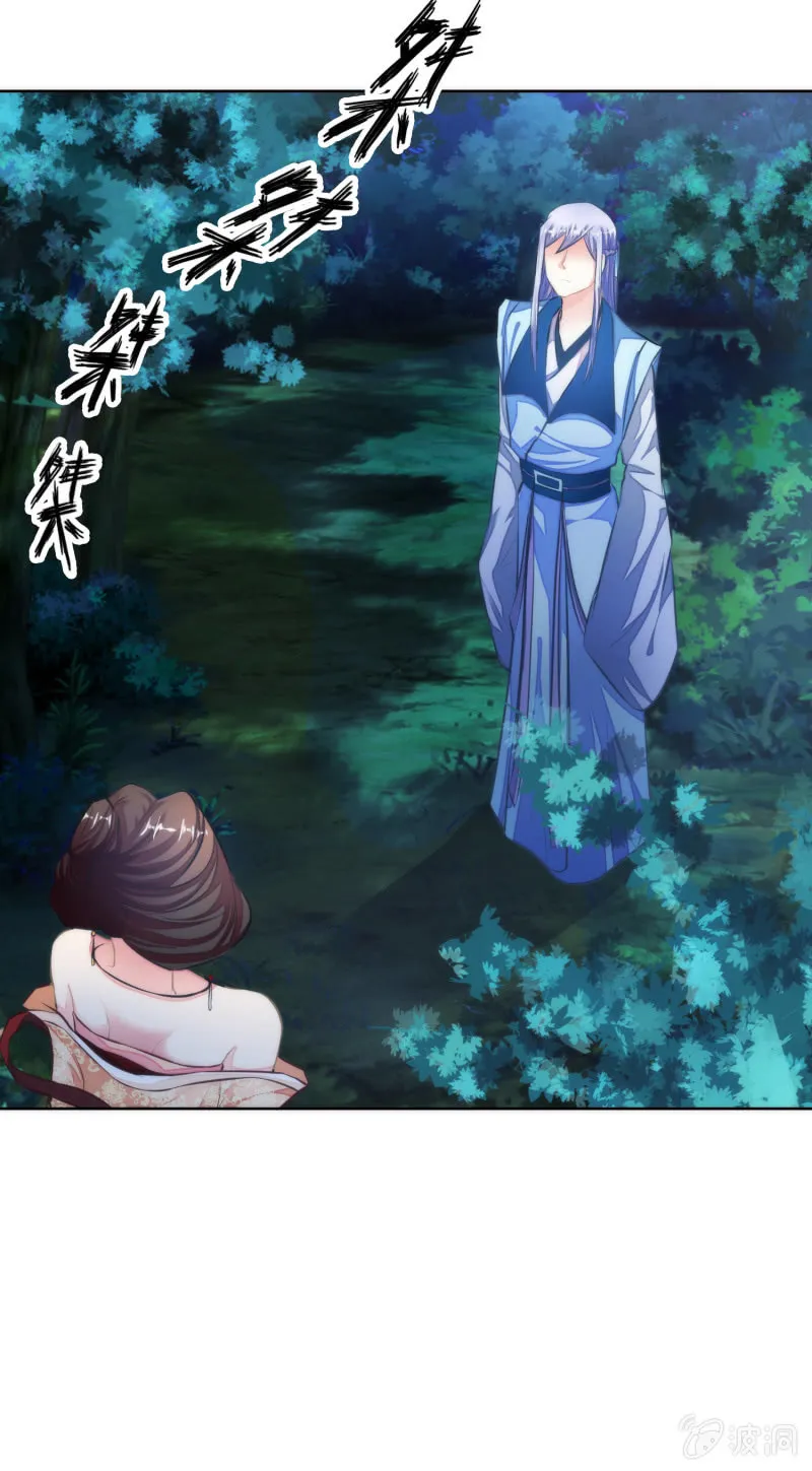 第40话 第4页