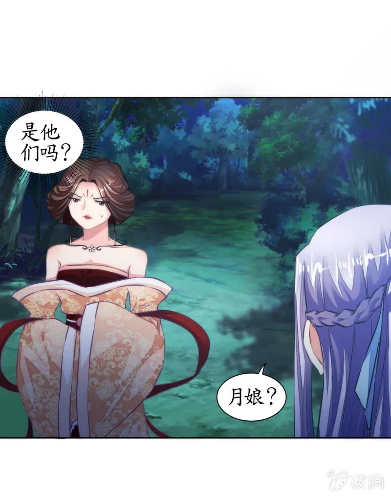 第40话 第7页
