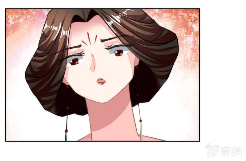 第40话 第11页