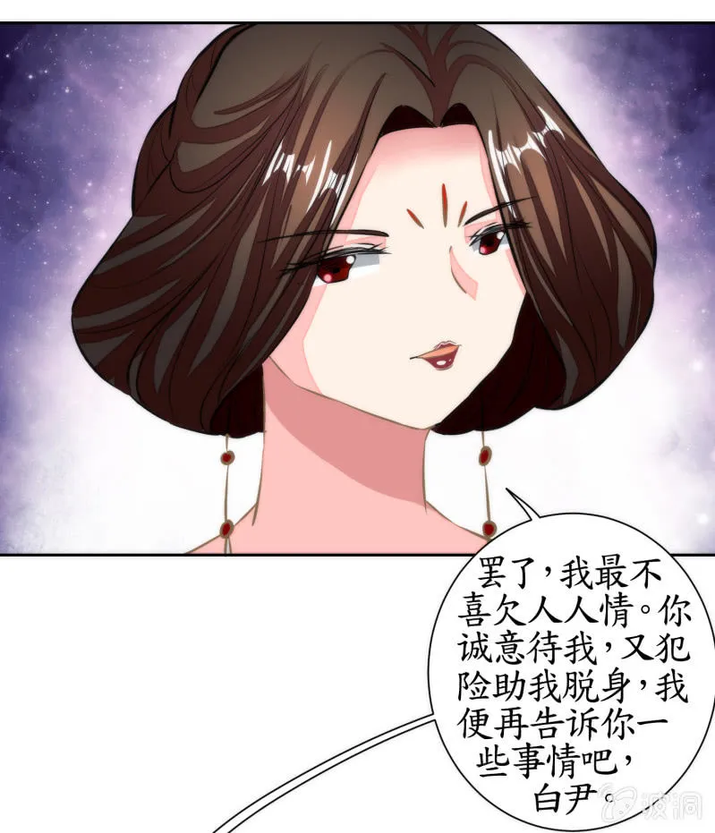 第40话 第15页