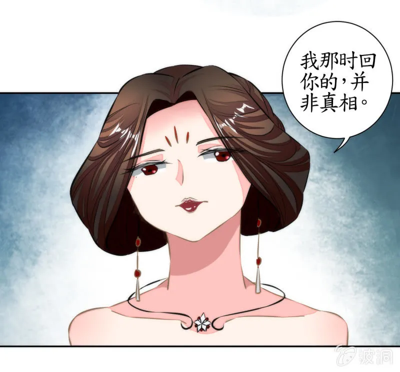 第40话 第17页