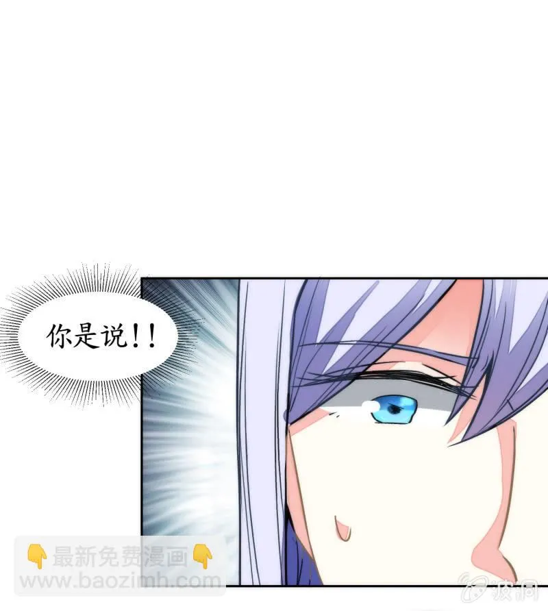 第40话 第18页