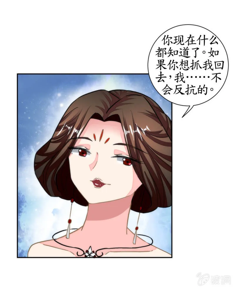 第40话 第25页